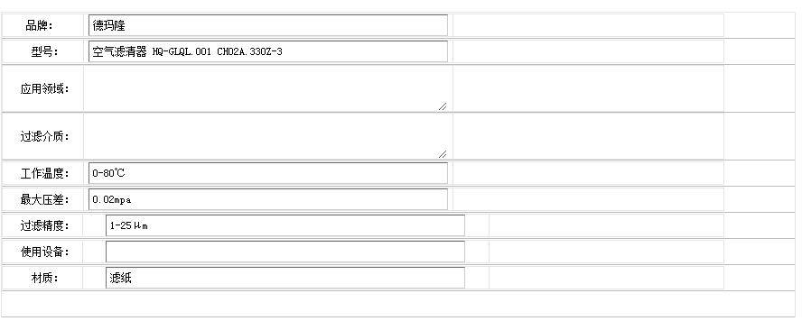 技術參數 技術參數