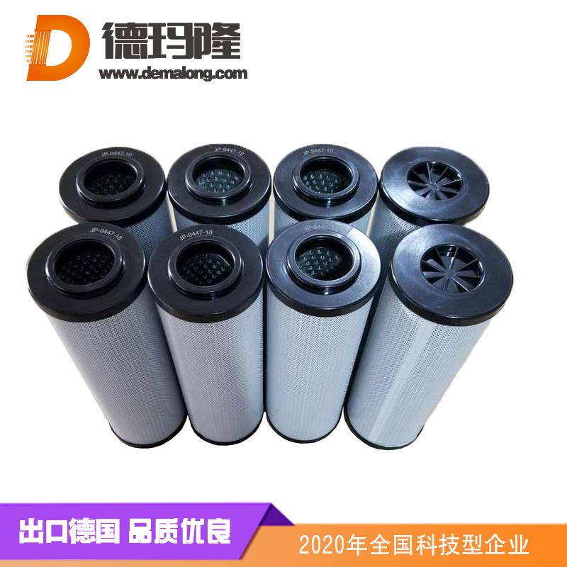 德瑪隆-ZNGL01010401潤滑油過濾器