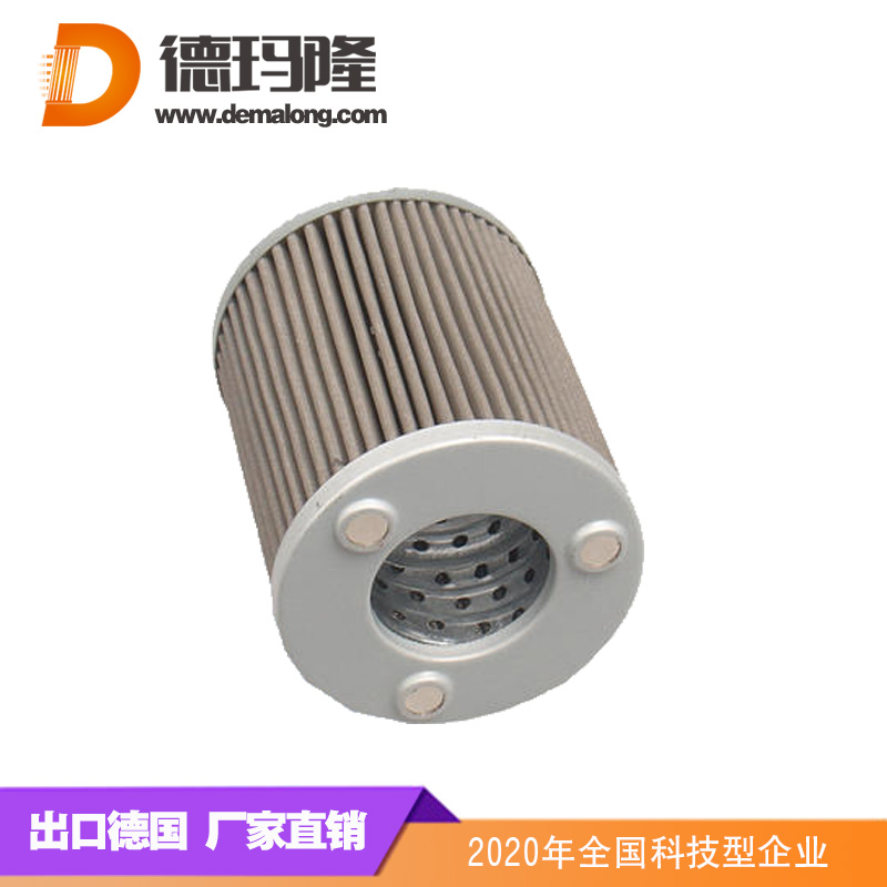 德瑪隆-HQ25.600.11Z主油泵吸入口濾芯