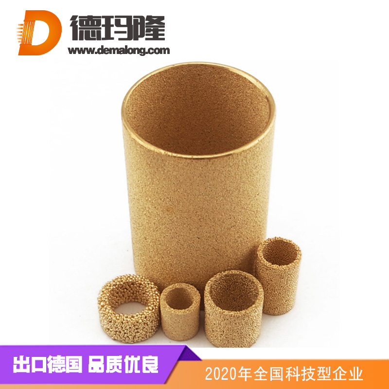 德瑪隆-燒結銅濾芯