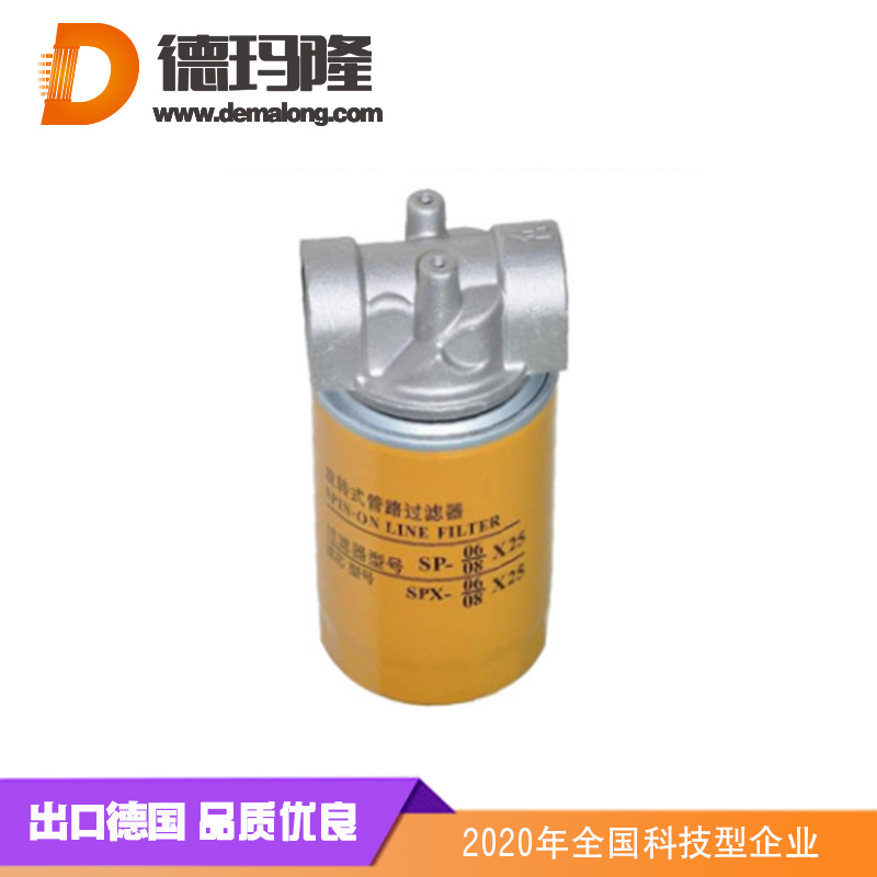 德瑪隆-旋轉式過濾器SP-10*10/25黎明濾芯