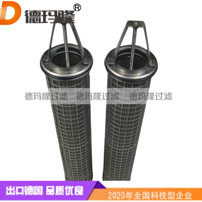 德瑪隆供應不銹鋼金屬濾芯1940079 1945822 