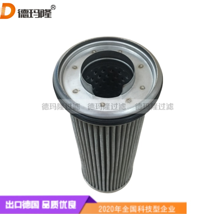  德瑪隆供應液壓油濾芯1940075