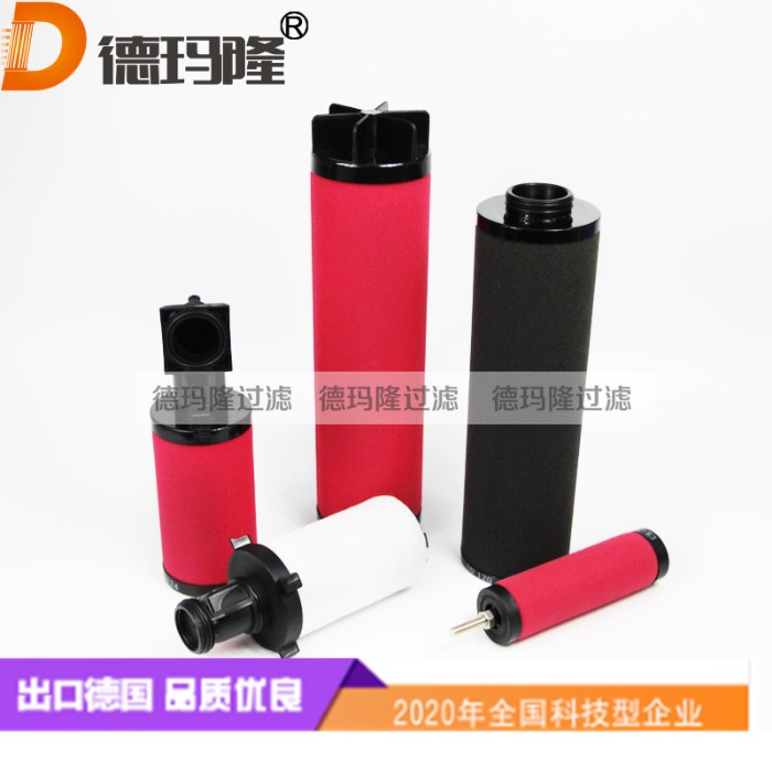 德瑪隆供應(yīng)精密濾芯4007268,05N-V02 