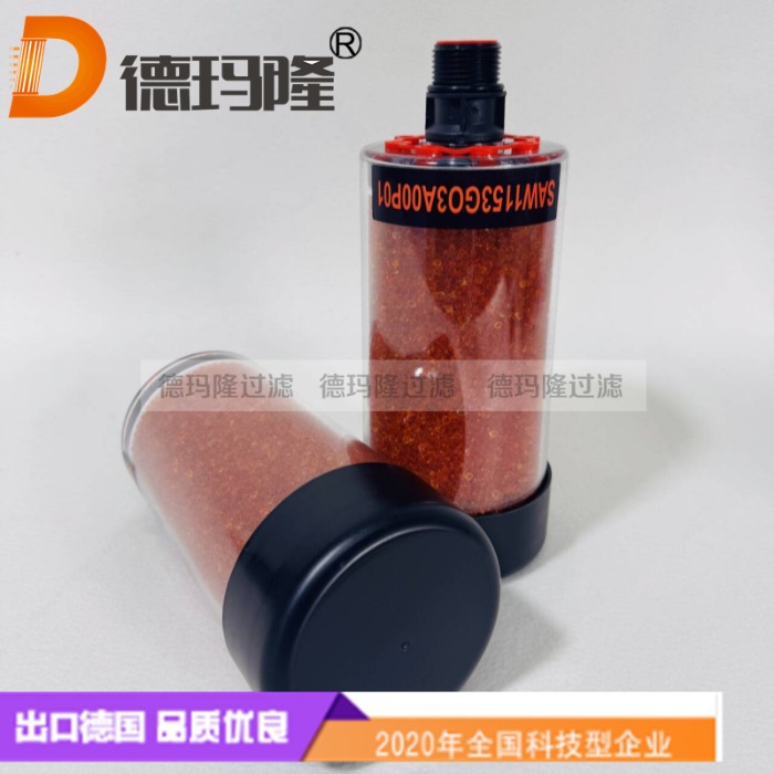 德瑪隆供應硅膠呼吸器SAW1153G03A00P01