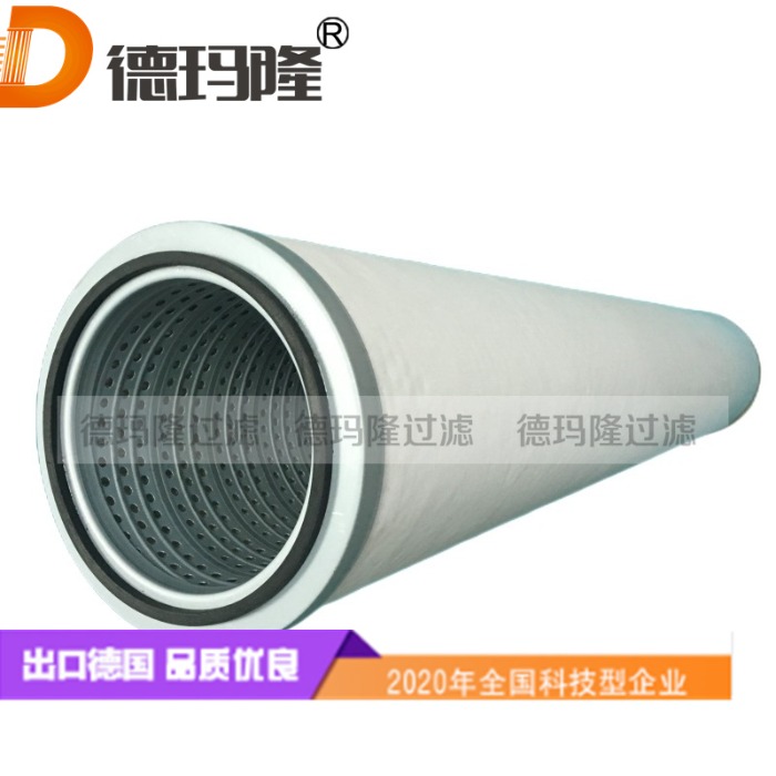 德瑪隆供應天然氣濾芯JFG336-CE JFG336-CE-OS 