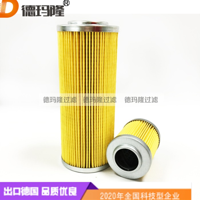 德瑪隆供應(yīng)船用纖維素濾紙濾芯F16-020P  F20-010P