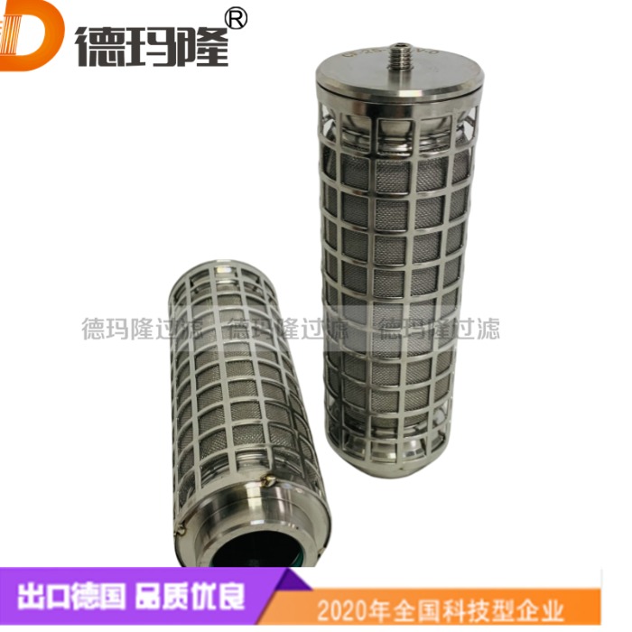 德瑪隆供應(yīng)液壓濾芯1313176 