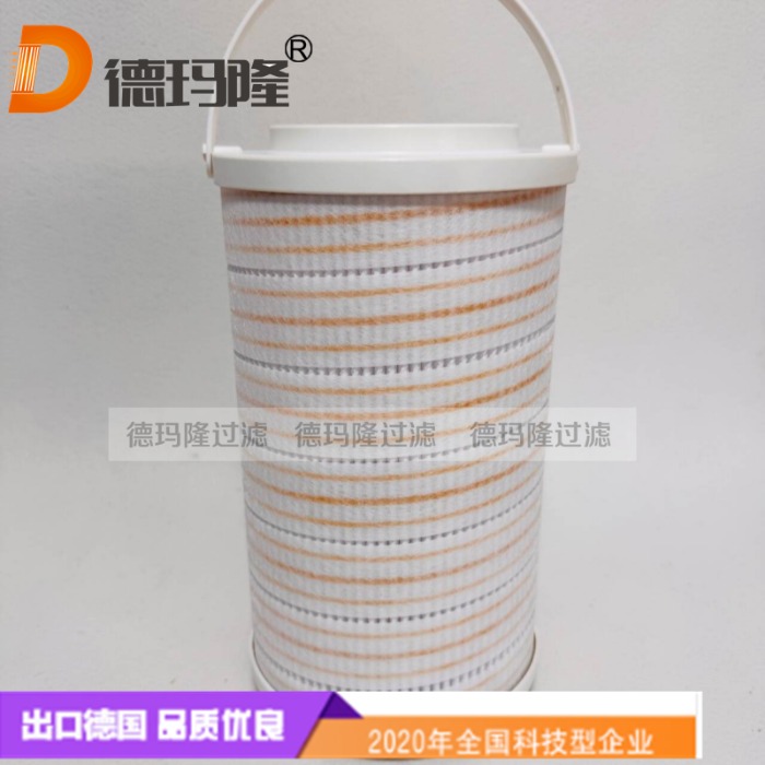  德瑪隆供應液壓油濾芯HPN745464